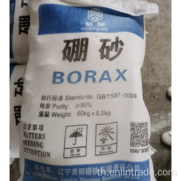 ผงคุณภาพสูง borax anhydrous/pentahydrate